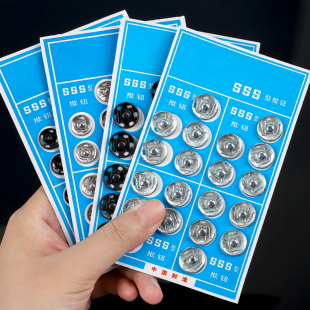 金属暗扣子母扣隐形摁扣婴儿宝宝衣服衬衫 打印风衣掀扣小扣子纽扣