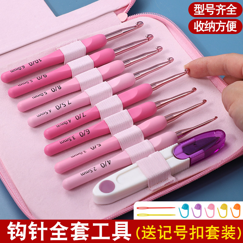 勾针工具套装全套手工毛衣编织
