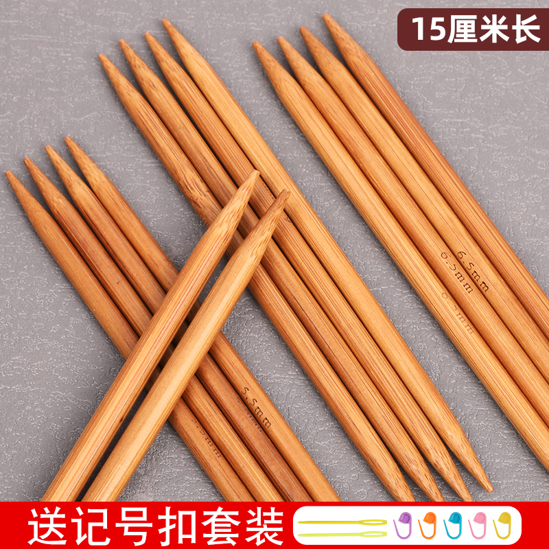 毛衣针短款碳化竹针毛衣袖口编织