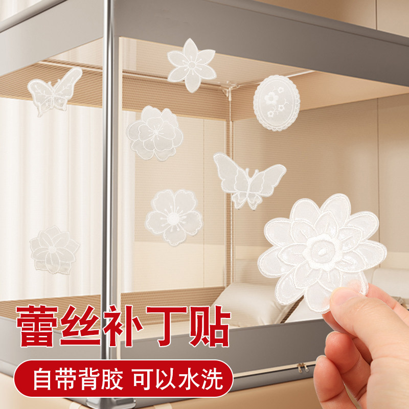 修补衣服破洞贴服装装饰刺绣贴图片