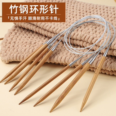 毛线编织不锈钢丝竹子