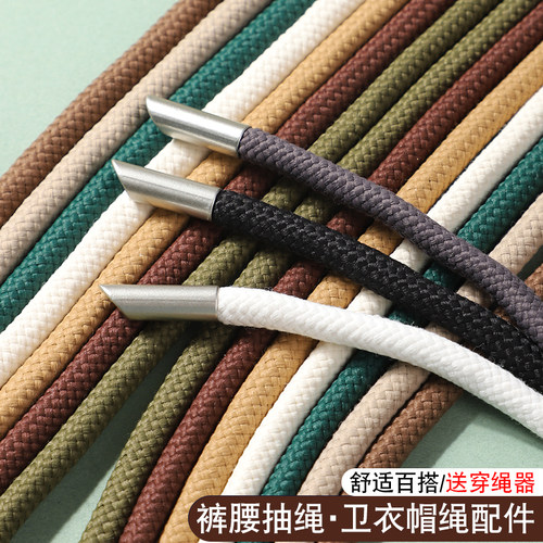 圆形抽绳卫衣帽系带收紧绳
