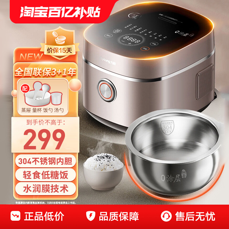 ǵ緹Ҽ0Ϳ緹๦4ڵԤԼ΢ѹ40N3254.15Ԫ
