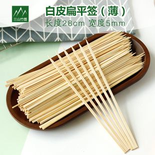长28cm30cm平串扁平前白皮一次性抛光烧烤竹签子羊肉串五花肉专用