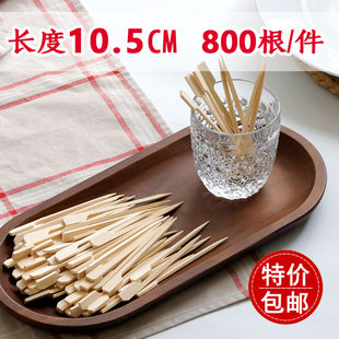 三山竹签批發关东煮日式串烧扁签10cm10.5cm铁炮串试吃水果签包邮