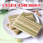 包邮 三山竹签日式 炭火烧烤烧鸟扁平签平串特硬牢固18cm青皮300支