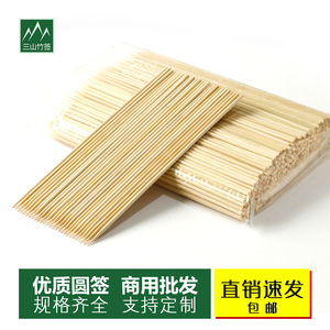 三山烧烤竹签整箱批发