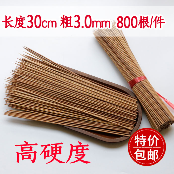 批發9寸耐高温800支包邮烧烤竹签图片