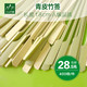 包邮 料理青皮铁炮串扁签骨肉相连400支 韩式 三山竹签批發18cm日式