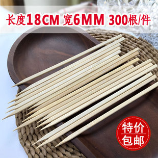 三山竹签批發扁平签长度18cm日式串烧炭火烧竹签子300支包邮