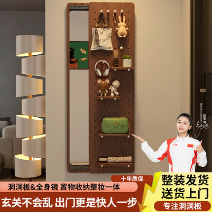 实木洞洞板穿衣镜一体进门后置物架子入户收纳玄关壁挂推拉全身镜