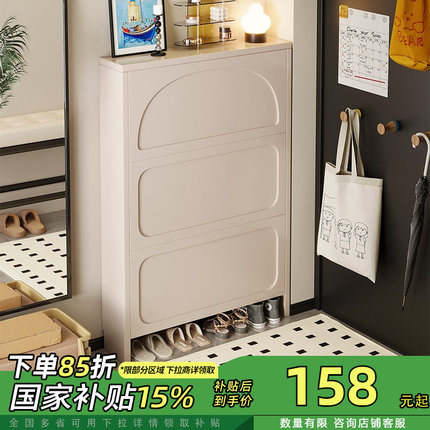 超薄款鞋柜极窄家用门口2025新款奶油风室内入户玄关柜翻斗鞋架