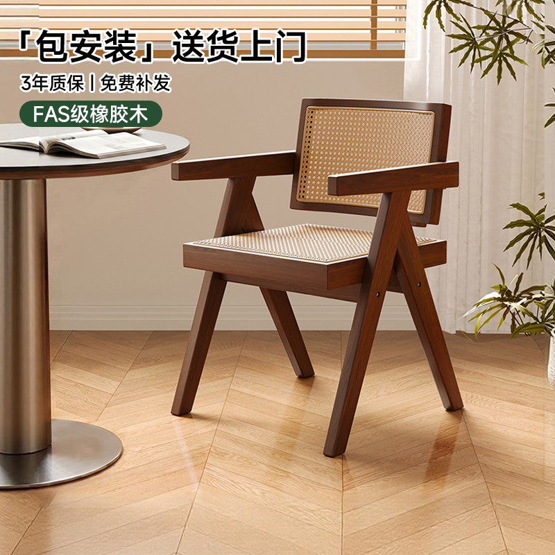 蔓斯M7藤编椅昌迪加尔椅实木中古餐椅家用茶椅餐桌靠背椅书桌椅子 - 实物图