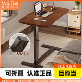 可移动升降床边桌家用书桌沙发边小桌子站立式 工作台笔记型电脑桌