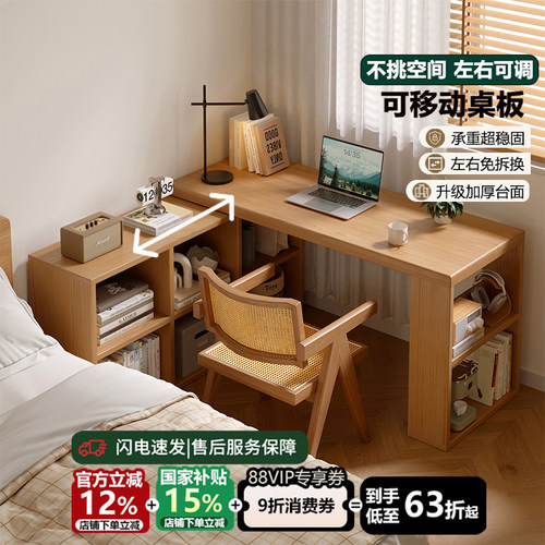 实木L型转角书桌书架一体家用
