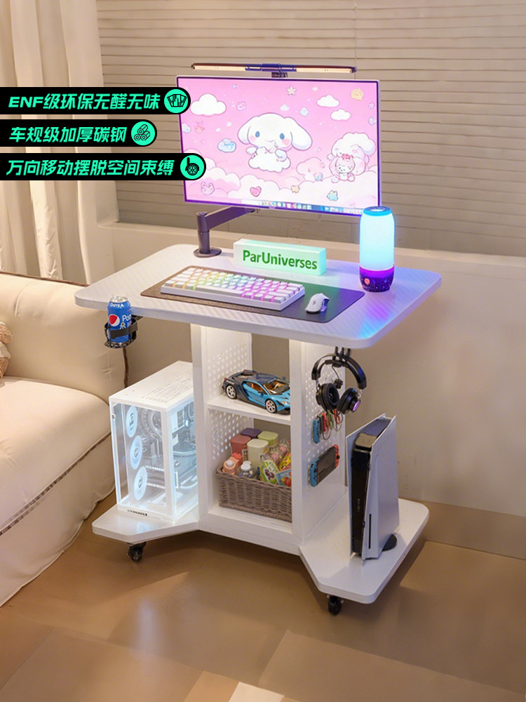 实木小型电脑桌台式家用可移动电竞桌白色小桌子床边洞洞板带桌架