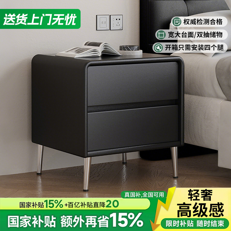 蔓斯菲尔高级感黑色床头柜