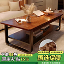 中古实木茶几客厅家用2025高级感办公室茶桌简约小户型简易小桌子