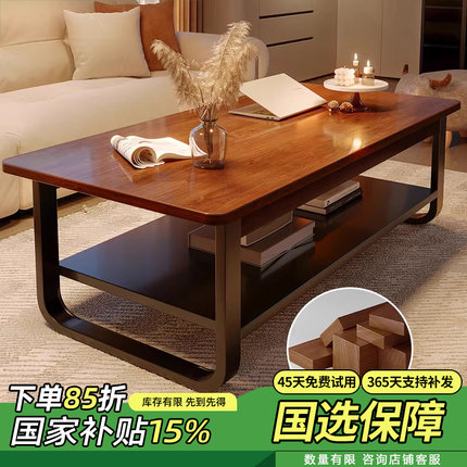 中古实木茶几客厅家用2025高级感办公室茶桌简约小户型简易小桌子