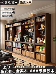 实木书柜一体整墙去客厅化收纳一面墙胡桃木色家用书架置物架落地