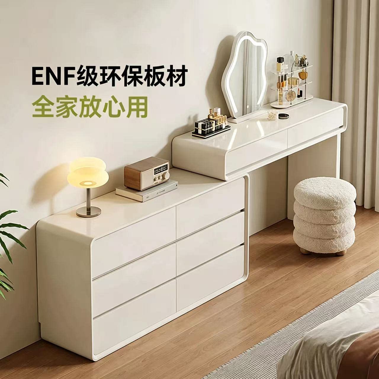 【云瓷】梳妆台实木芯国补15%										