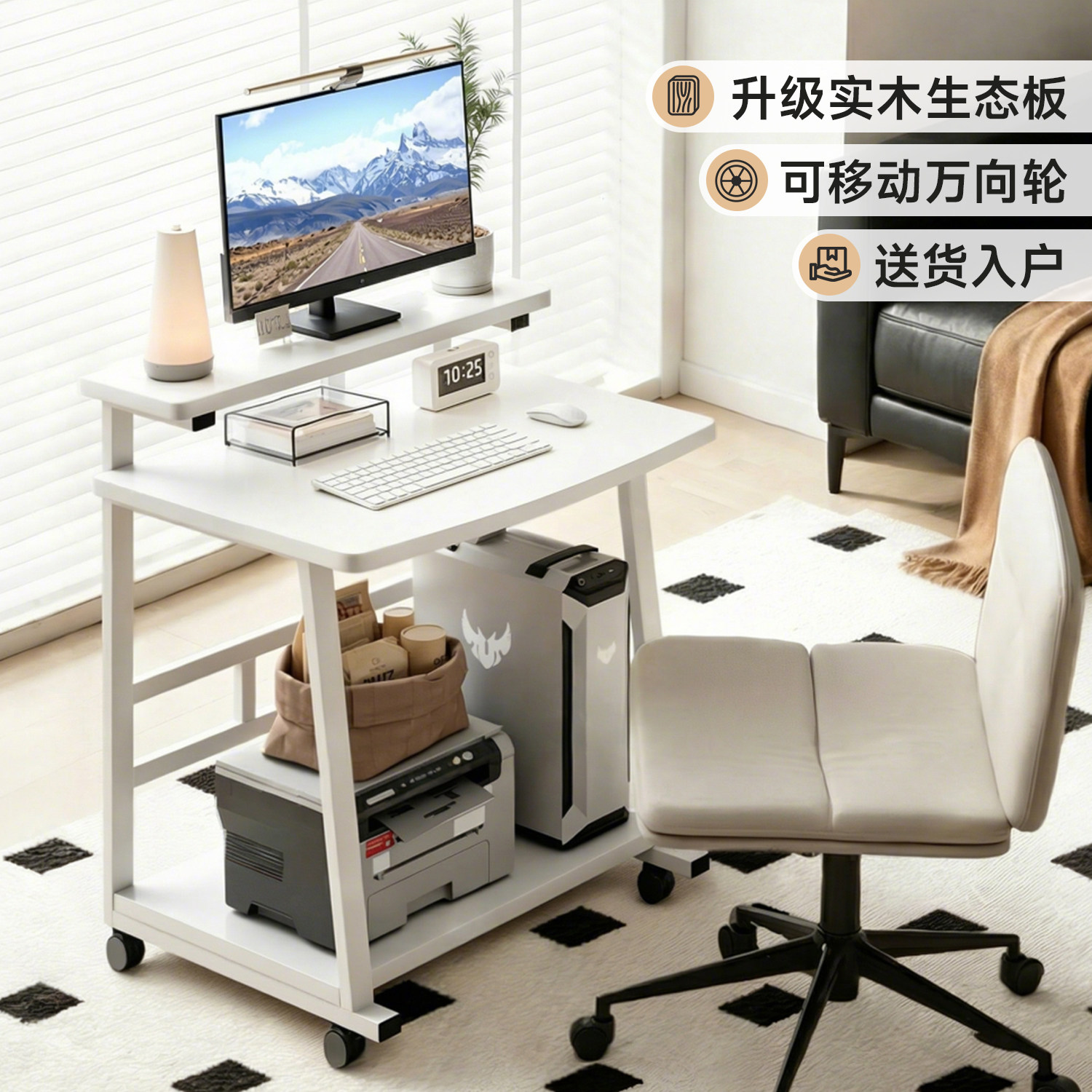 小型电脑桌台式家用学生书桌小户型卧室床边桌子可移动简易工作台,住宅家具,电脑桌,淘宝优惠券,粉丝福利购,淘宝优惠卷