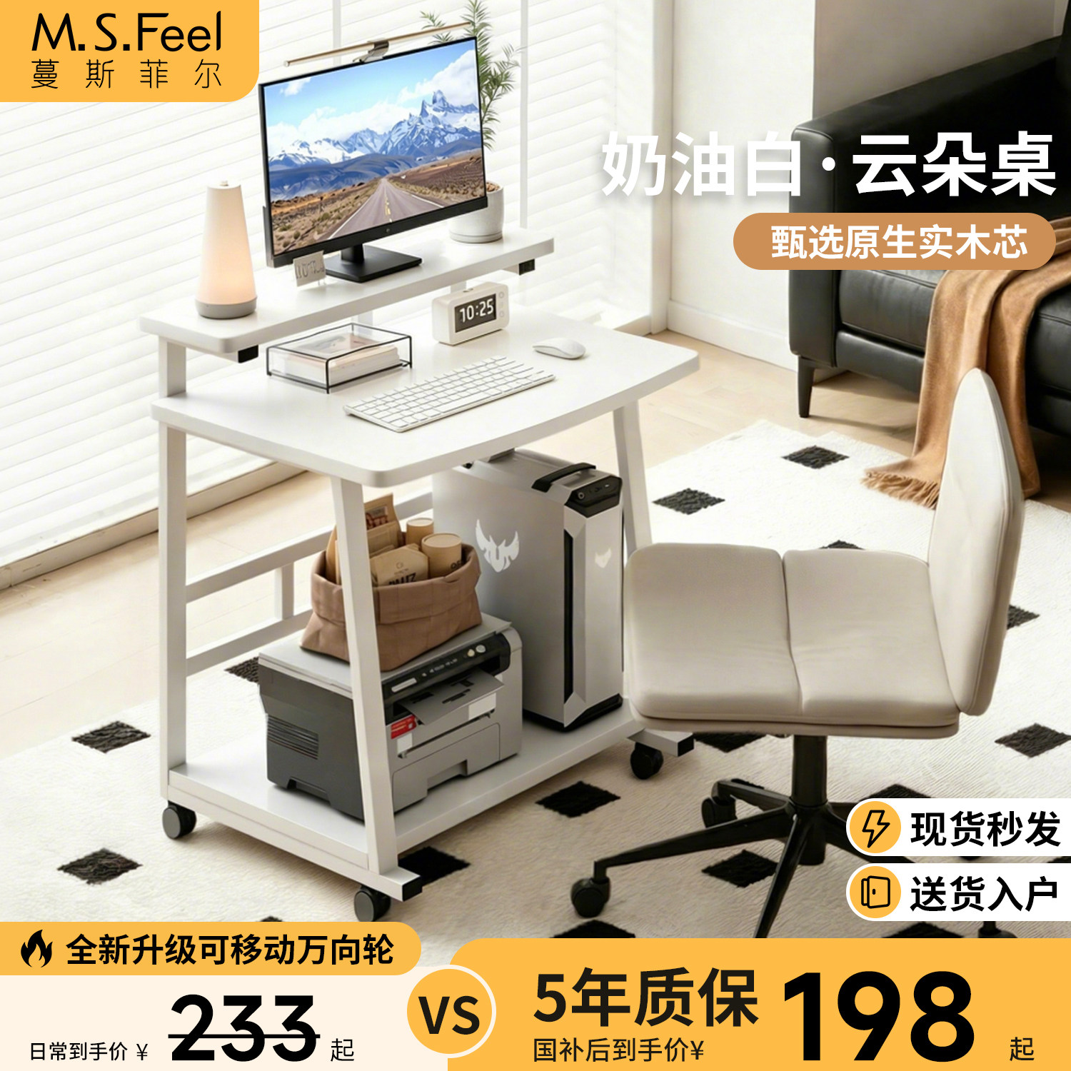 小型电脑桌台式家用学生书桌小户型卧室床边桌子可移动简易工作台