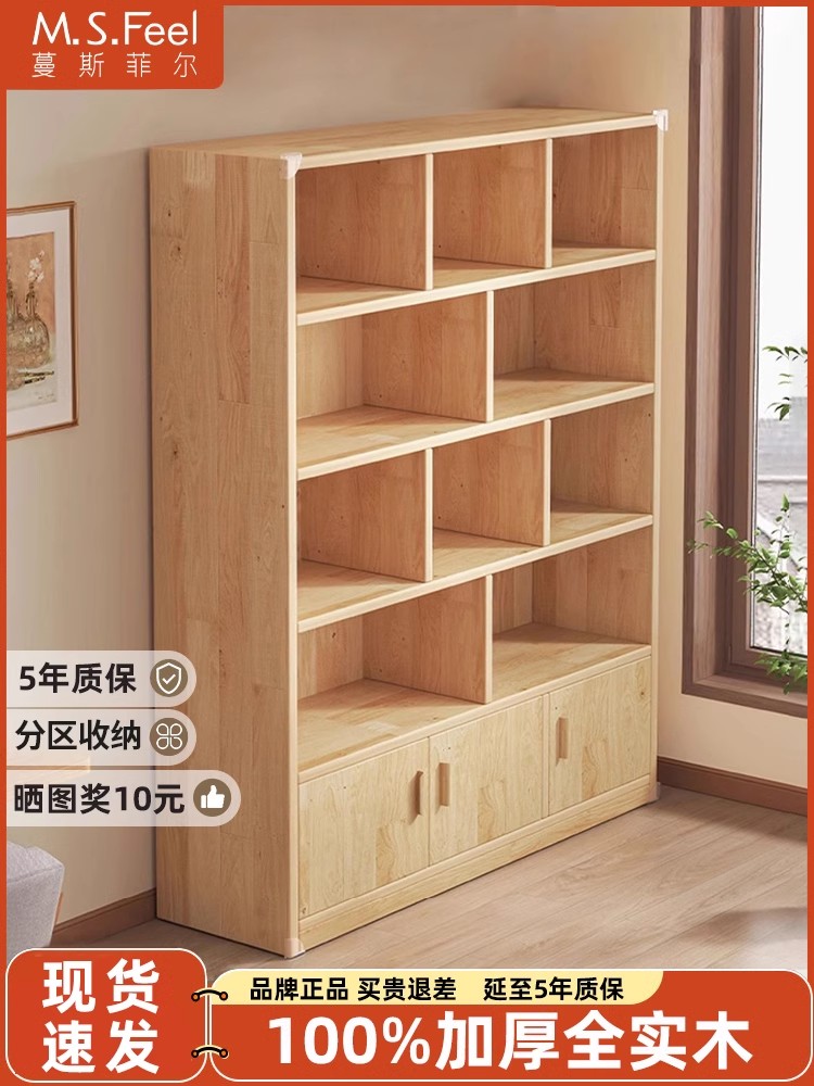 纯实木书架落地置物柜儿童松木收纳柜子储物靠墙学生家用书柜带门