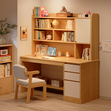 书桌书架书柜一体桌子学生家用写字台式电脑桌卧室实木儿童学习桌