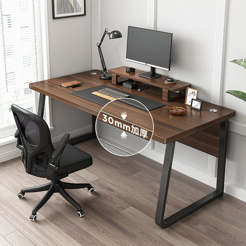 办公桌椅组合简约现代单人