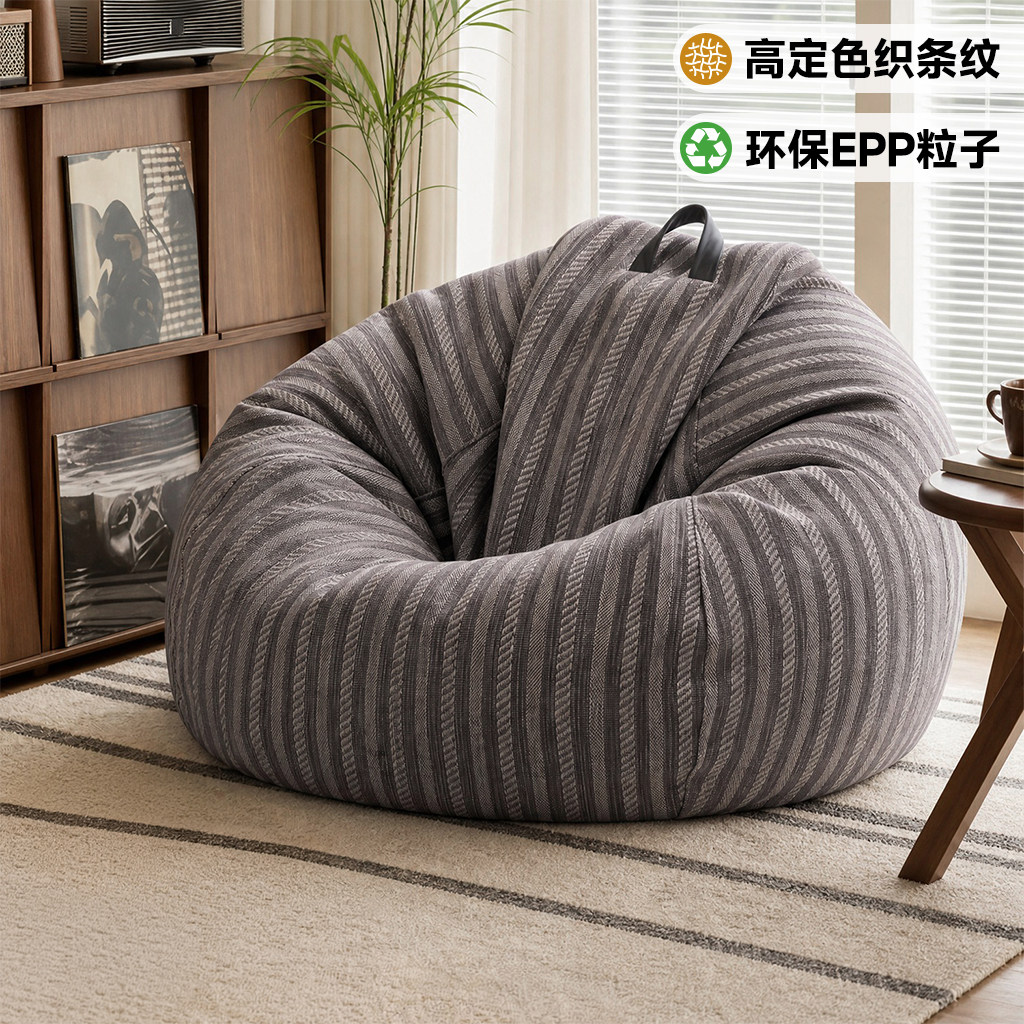 布艺豆袋沙发可躺可睡中古风图片