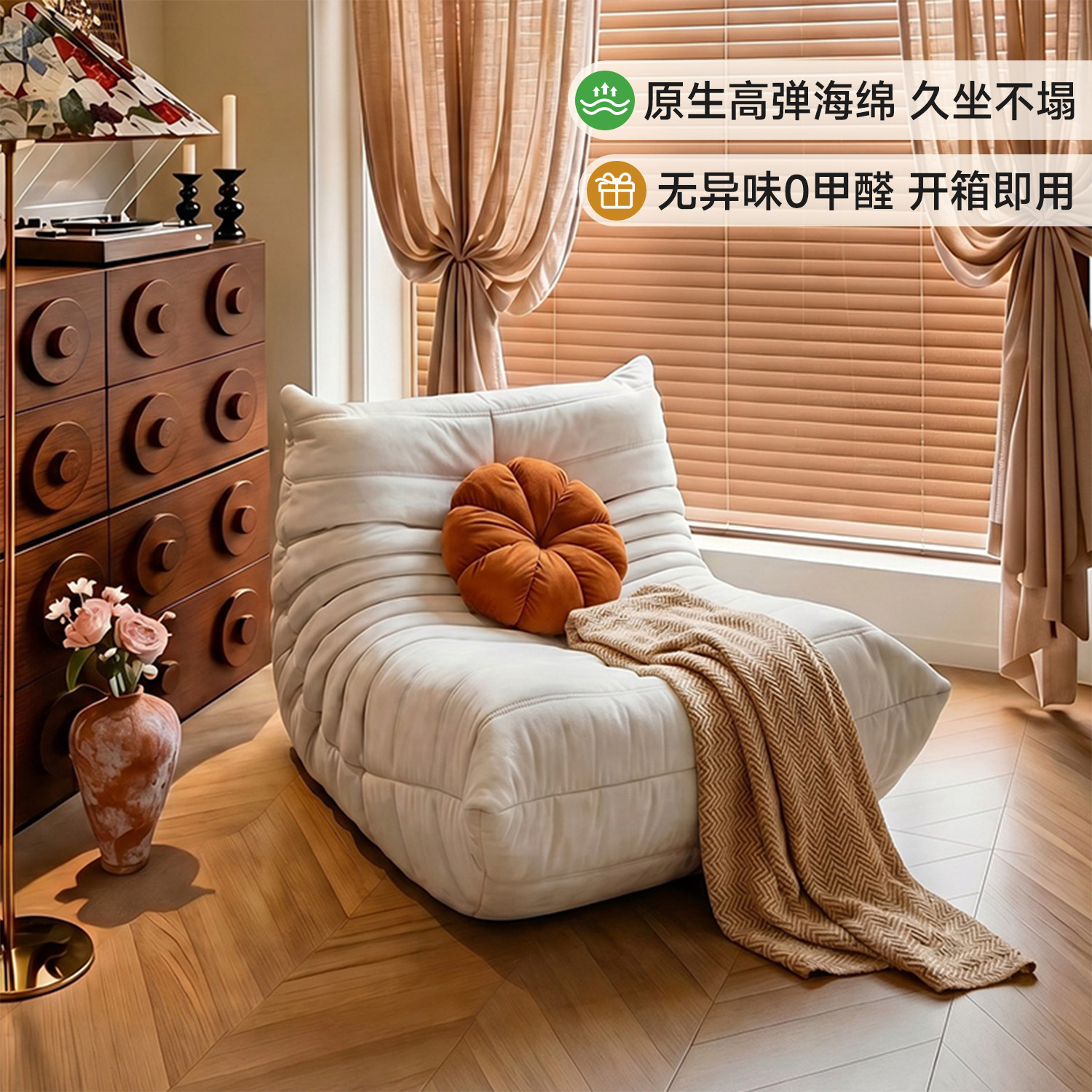 毛毛虫懒人沙发可躺可睡单人沙发客厅阳台卧室榻榻米窝窝椅靠背