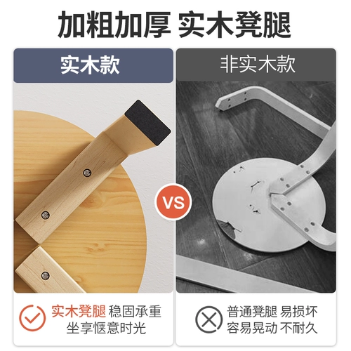 Обеденные стулья из цельного дерева для дома, современные минималистичные стулья для обеденного стола для гостиной, штабелируемые стулья для ресторана отеля, прочные круглые табуреты