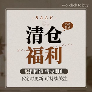 【清仓特惠】亏本捡漏特价家具客厅边几可移动茶几沙发边柜清仓