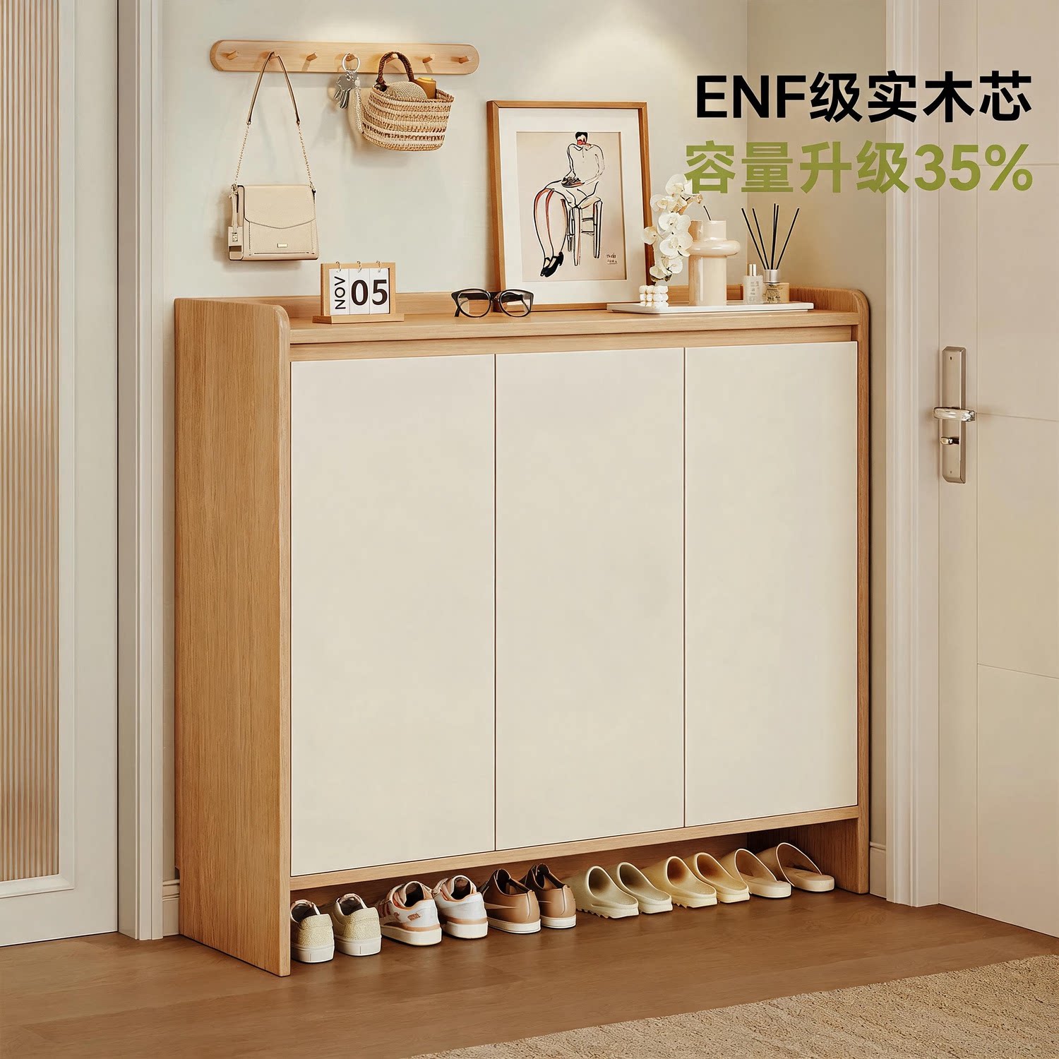 蔓斯菲尔B7|林氐同款|大容量鞋柜图片