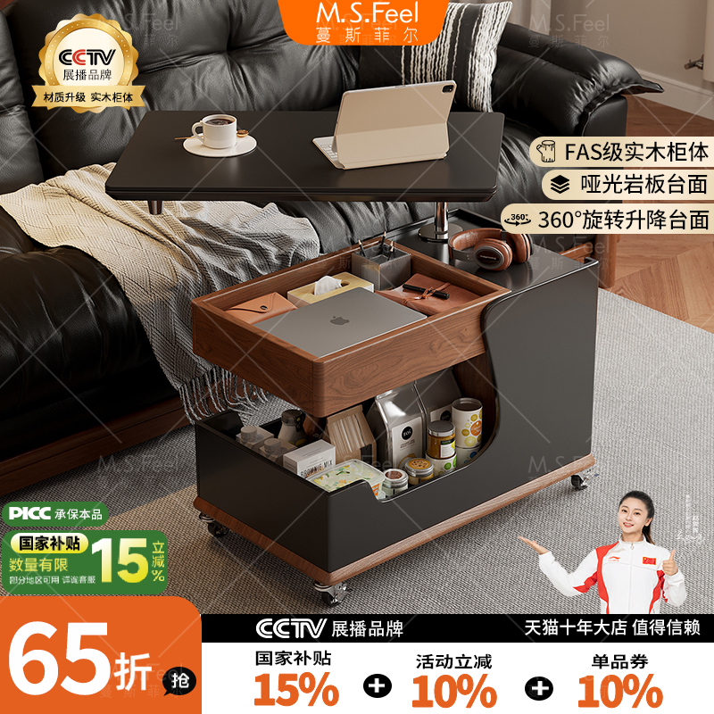 【实木柜体+岩板台面】材质升级