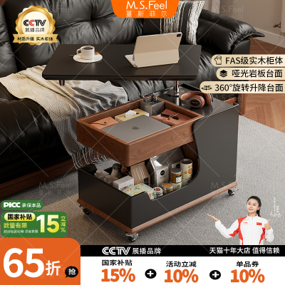 【实木柜体+岩板台面】材质升级