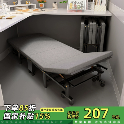 蔓斯菲尔高档可折叠午休四折床