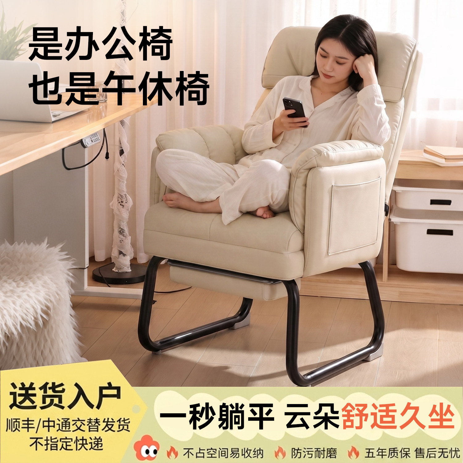电脑椅家用舒适久坐懒人沙发椅卧室宿舍椅可躺书桌椅靠背椅办公椅