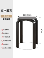 [Применяемая жирная древесная высота ноги.