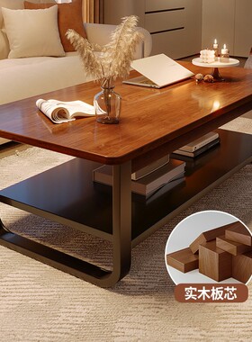 中古实木茶几客厅家用高级感2025办公室茶桌简约小户型简易小桌子