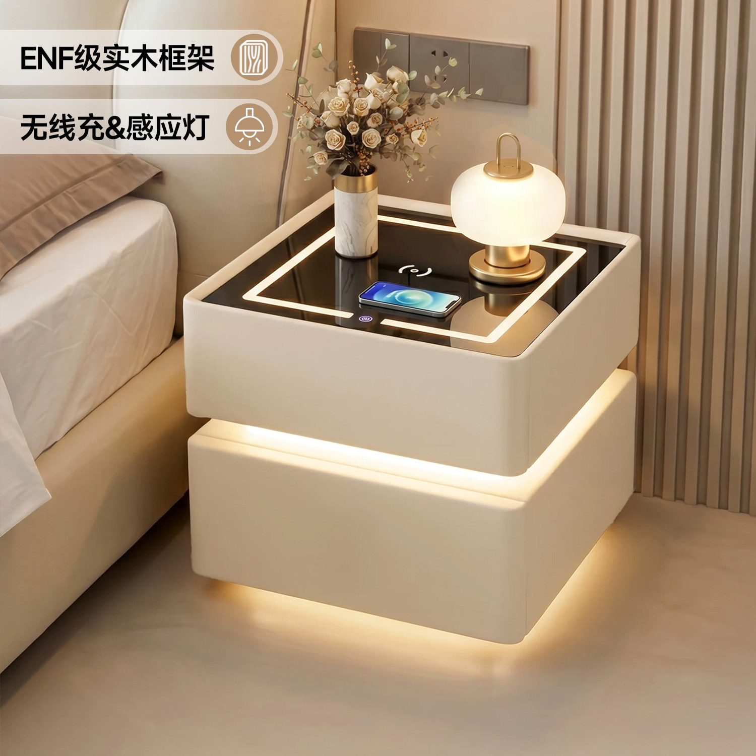 奶油轻奢床头柜智能高级感家用卧室2026新款小型简约边柜无线充电图片