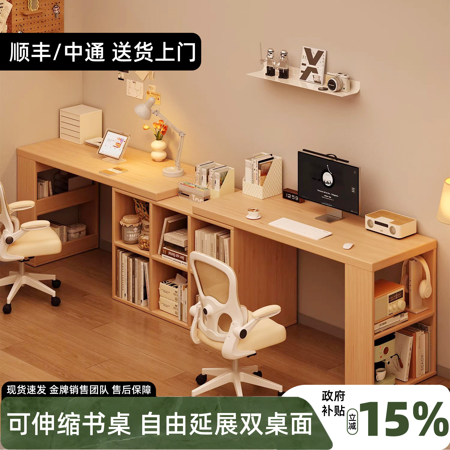 实木双人书桌长条桌转角书桌电脑图片