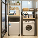 Стеллажа для хранения на полках над стиральной машиной напольная барабанная турбин Флип-пульсатор ванной комнаты для хранения балконов