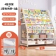 Обновление слоев 粗 [Bold углеродная сталь] XL Code 90cm-4-слойная книжная полка+2 полки хранения слоев+3 белая коробка ★ Фиксированные модели