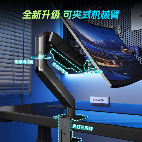 蔓斯菲尔显示器支架机械臂夹电脑显示屏幕可升降悬臂底座vesa双屏