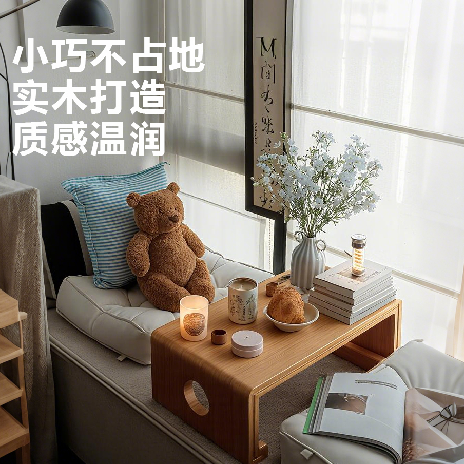 日式实木飘窗桌茶几榻榻米