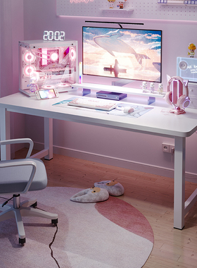 白色电脑桌台式家用电竞桌卧室学生书桌简约现代办公桌工作台桌子