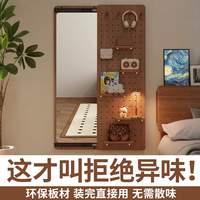 包安裝洞洞板穿衣鏡推拉式全身鏡