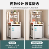 Стеллажа для хранения на полках над стиральной машиной напольная барабанная турбин Флип-пульсатор ванной комнаты для хранения балконов